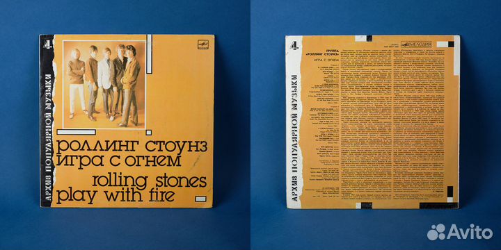 Виниловые пластинки LP