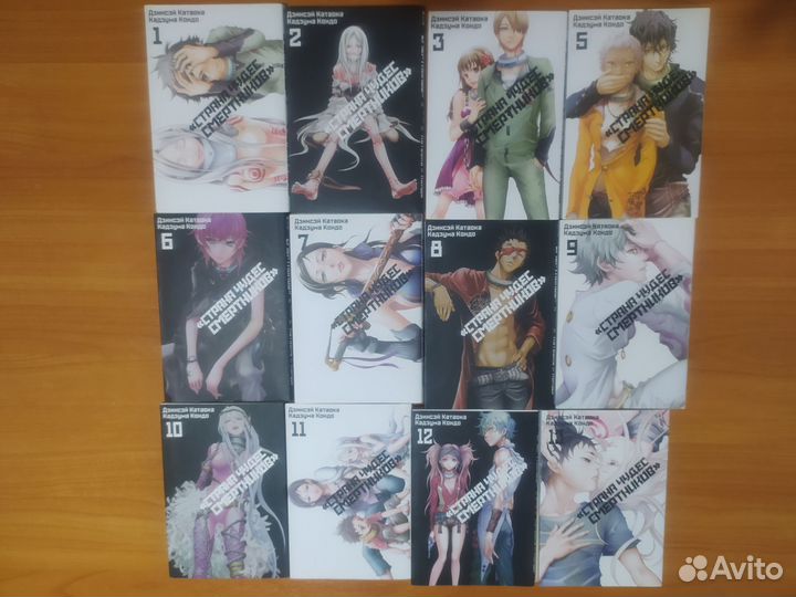 Манга страна чудес смертников