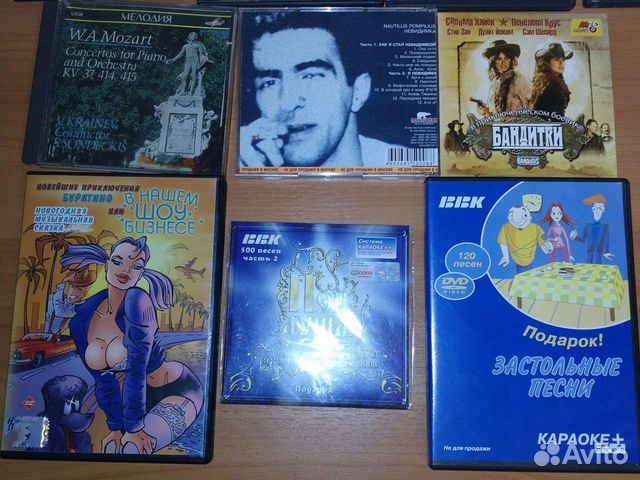 Диски фильмы, мультфильмы