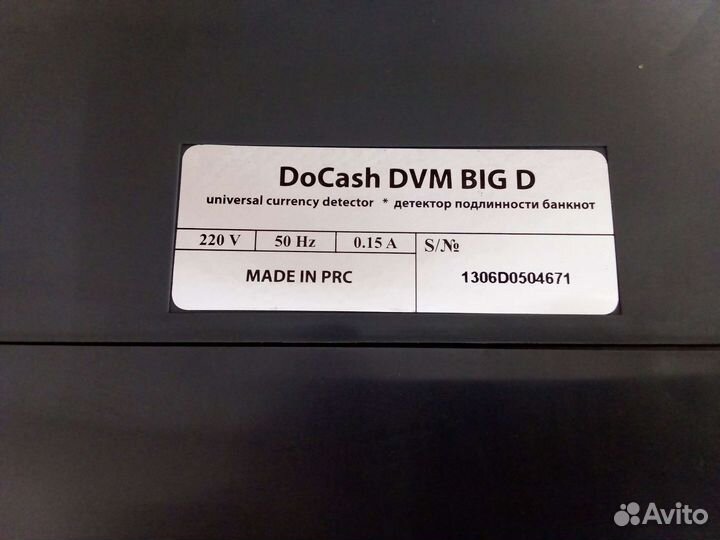 Детектор банкнот DoCash