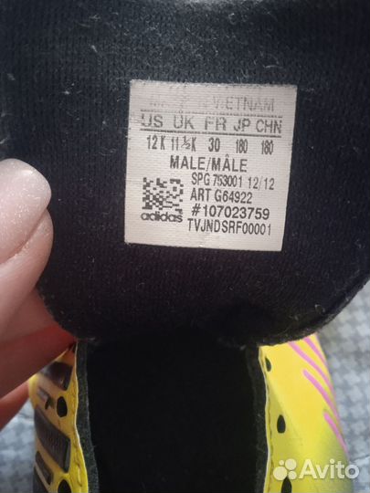 Футбольные бутсы adidas 30р