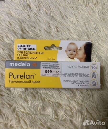 Крем для сосков purelan medela