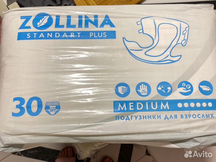 Подгузники памперсы для взрослых размер М