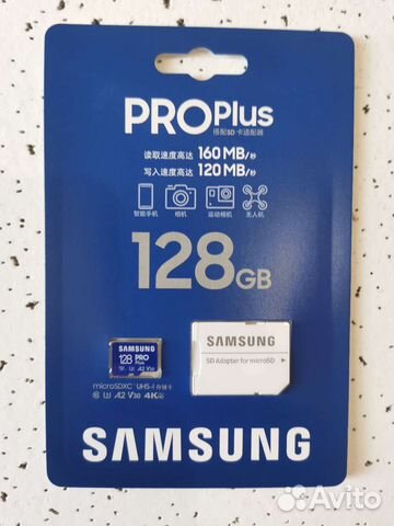 Карта памяти MicroSD Samsung PRO+ 128gb