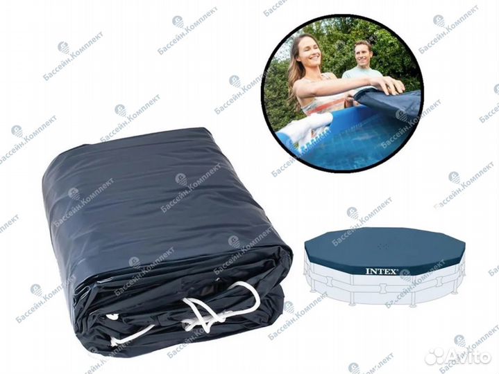 Тент для каркасного бассейна 305 см круглый новый