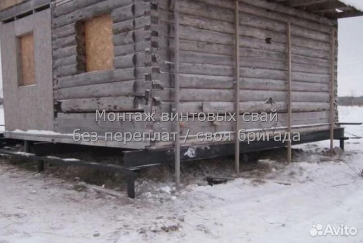 Винтовые сваи