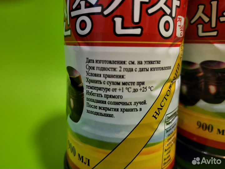 Соевый соус 1 литр, новый естественно. Цена за шт