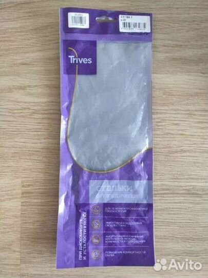 Стельки ортопедические детские 25 р (новые)