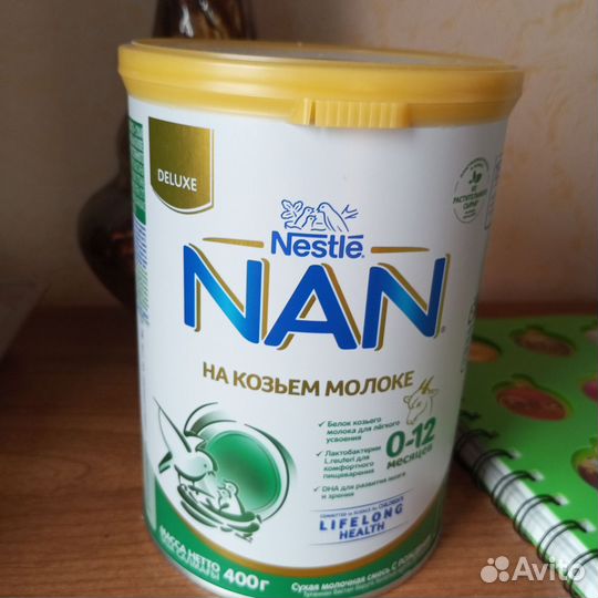 Детское питание смесь