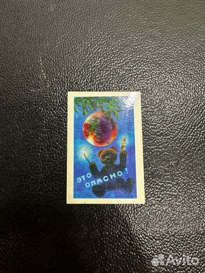 Календарики