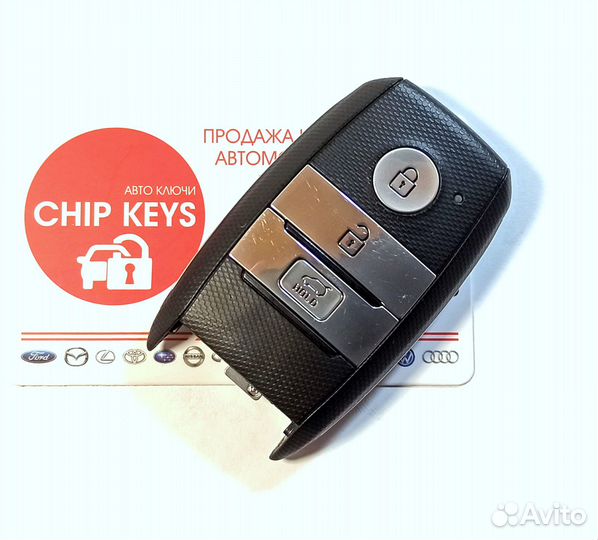 Ключ зажигания Киа Рио / Kia Rio / 95440-4Y500