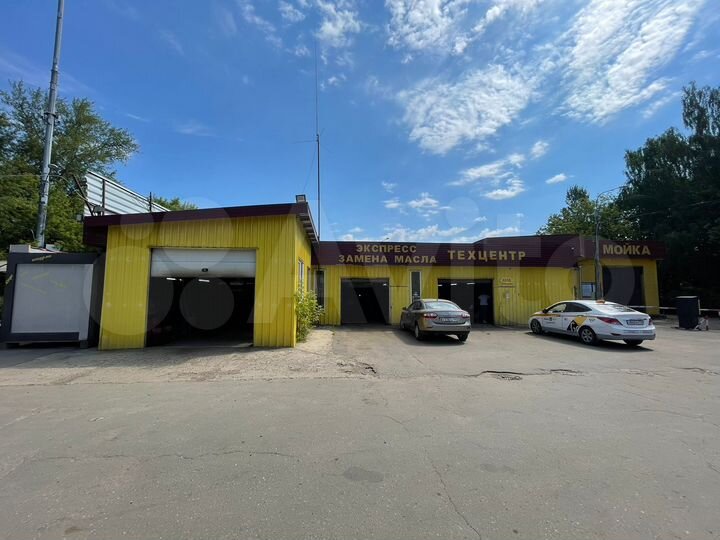 Автосервис