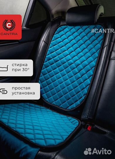 Авточехлы Кантра в Чанган Changan