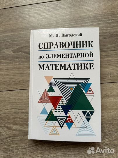 Учебные пособия