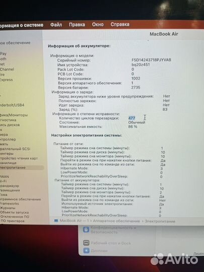 Apple MacBook air 13 2020 m1 8gb 256