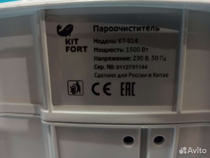 Моющий пылесос