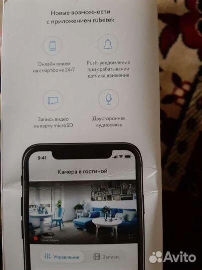 Камера видеонаблюдения wifi