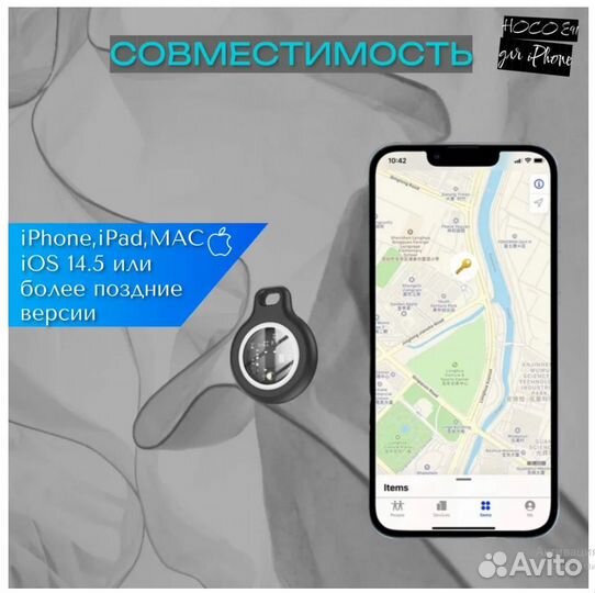 GPS-трекер гео метка hoco E91