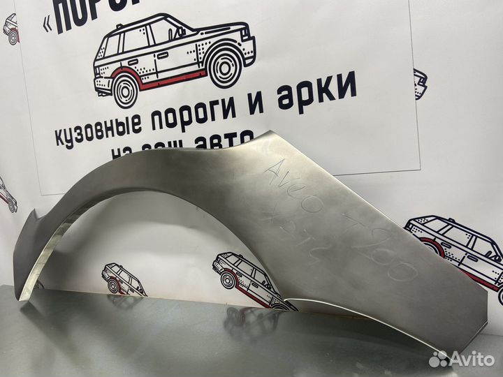 Chevrolet Aveo T200 хэтчбек арки крыльев комплект