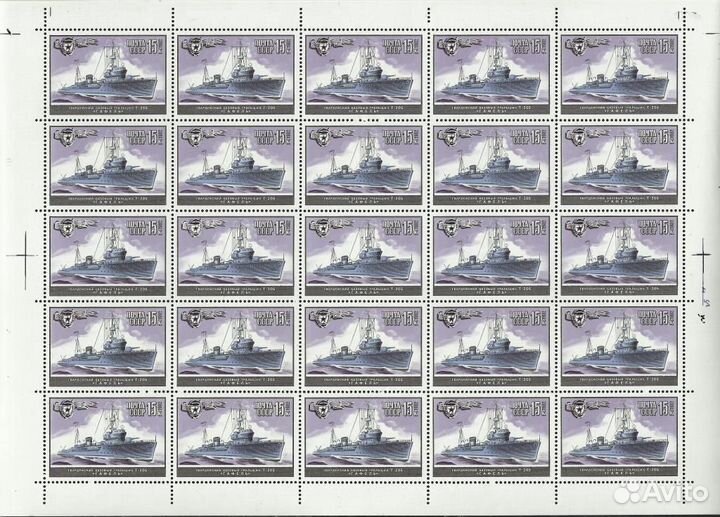 Военно-морской флот СССР