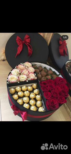 Роза в колбе