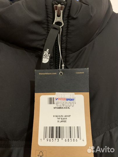 Зимняя куртка