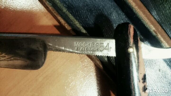 Опасная бритва Москва з-д Стиз 54 г, времён СССР