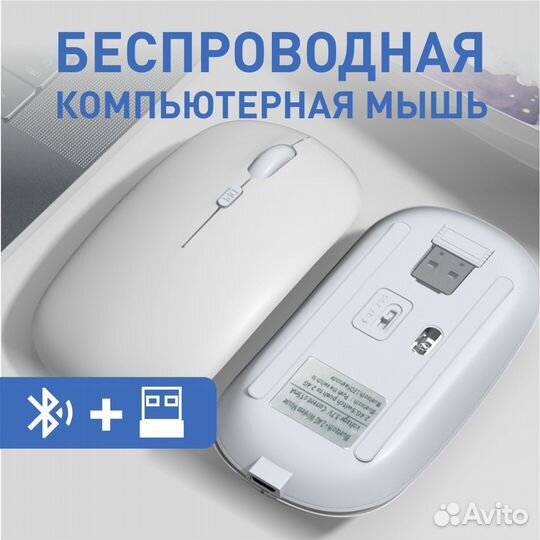 Беспроводная мышь с подсветкой RGB и аккумулятором