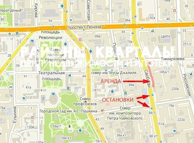 Сдам торговое помещение, 75 м²