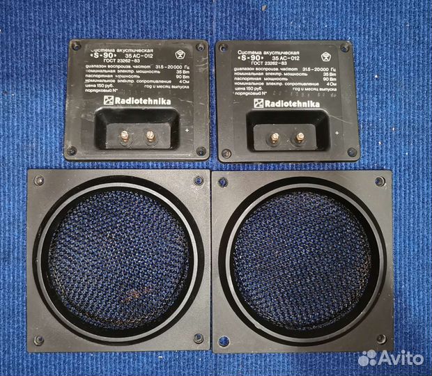 Динамик вч сч нч, корпус, колонки