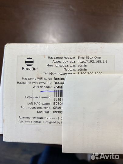 Wifi роутер DualBand 2.4 GHz / 5 GHz