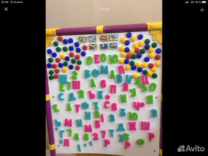 Магнитные, маркерные, меловые доски для детей