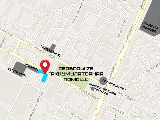 Аккумулятор Тюмень Премиум 64 Ah 620 А на газель