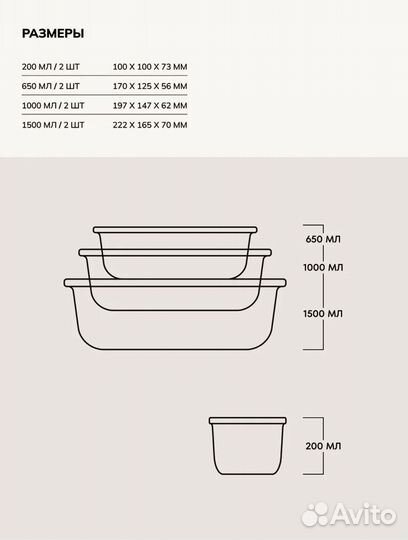 Набор стеклянных контейнеров Rohaus