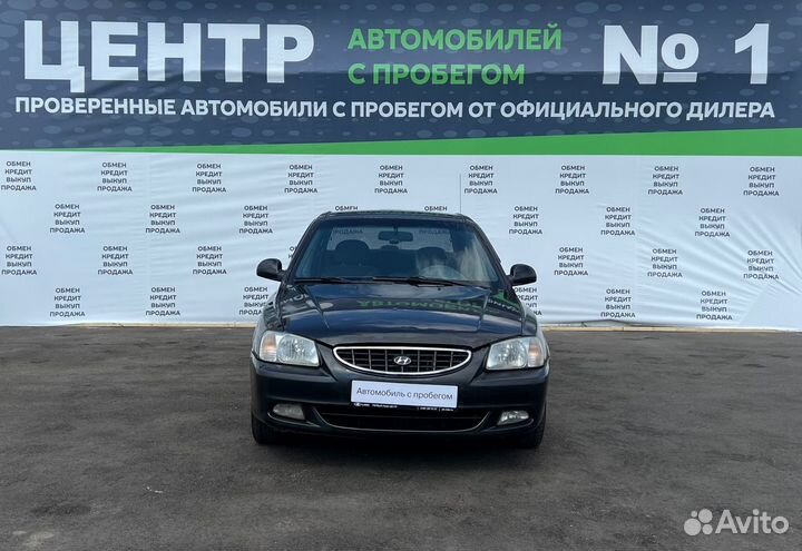 Hyundai Accent 1.5 МТ, 2006, 222 400 км