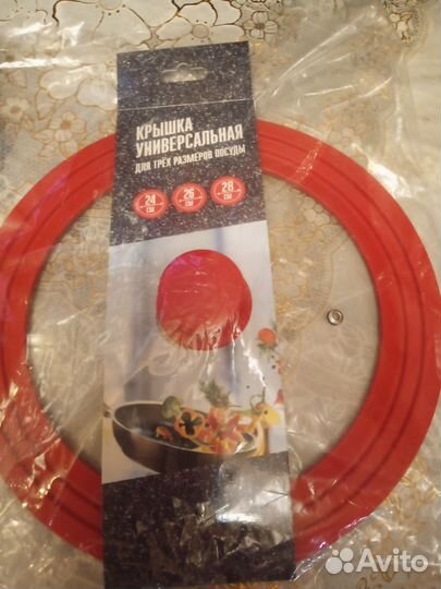Крышка силиконовая