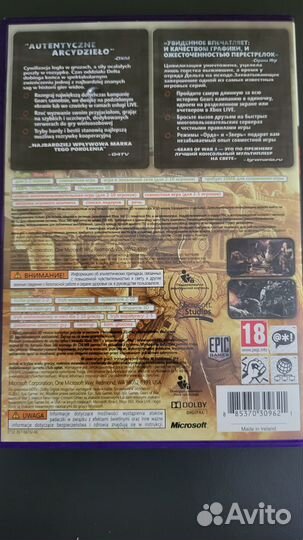 Gears of War 3 Xbox 360