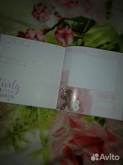 Фотоальбом детский