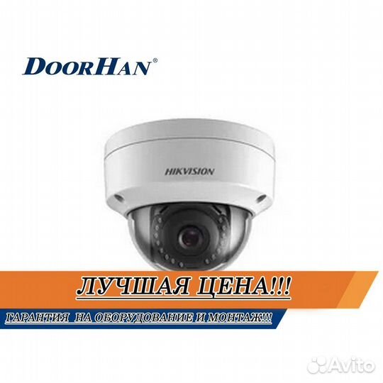 Камера видеонаблюдения В РАССРОЧКУ