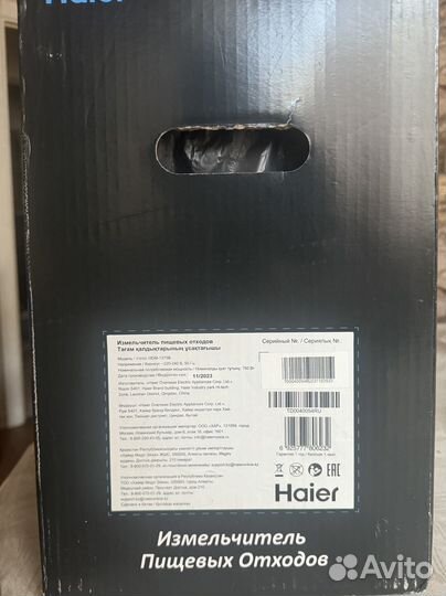 Измельчитель пищевых отходов Haier HDM-1375B