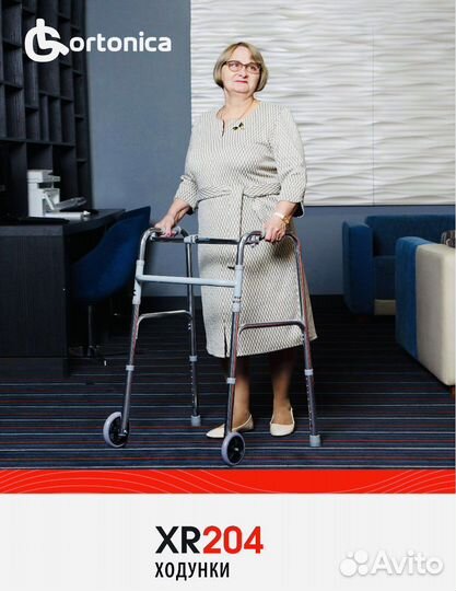 Ходунки медицынские для взрослых с колесами