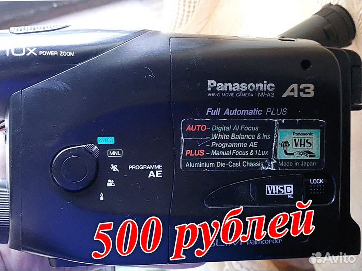 Panasonic NV-RX10 + Sony CCD-TR910e