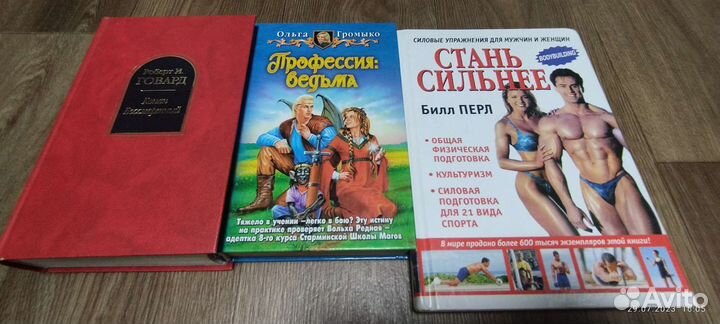 Книги