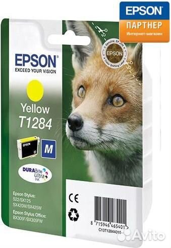 Картридж Epson C13T12844012