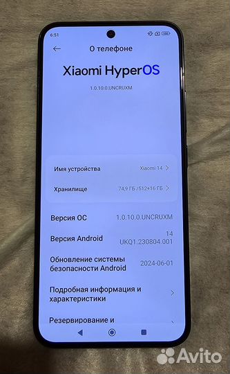 Xiaomi 14, 12/512 ГБ