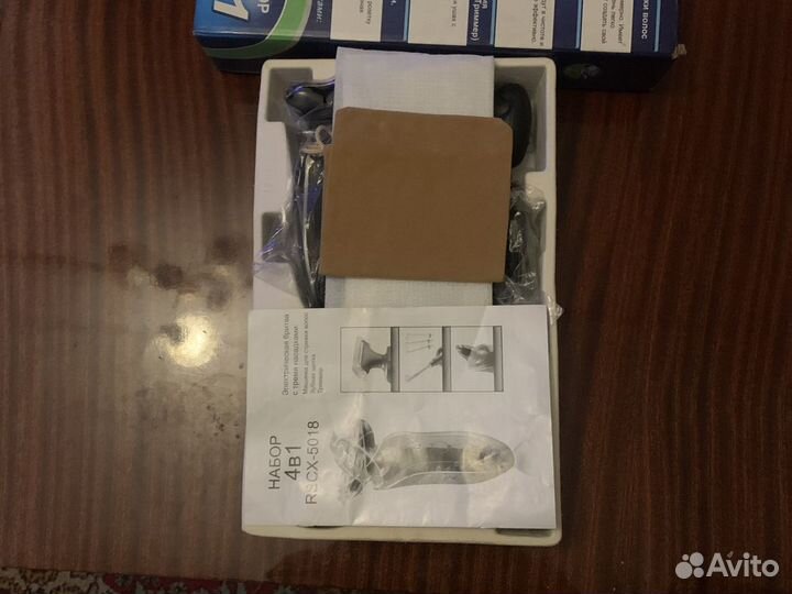 Электробритва новая