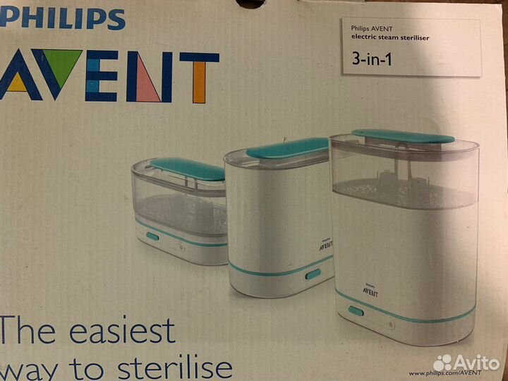 Стерилизатор