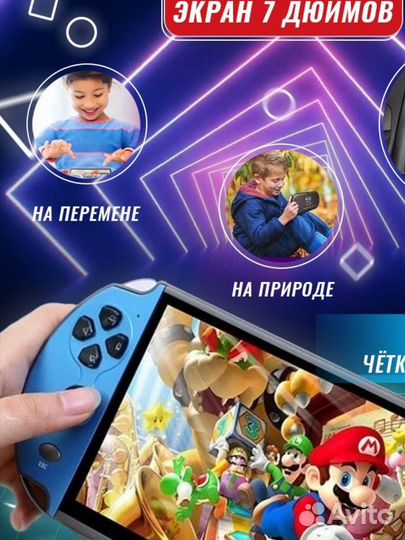 Игровая приставка