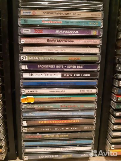 Аудио диски