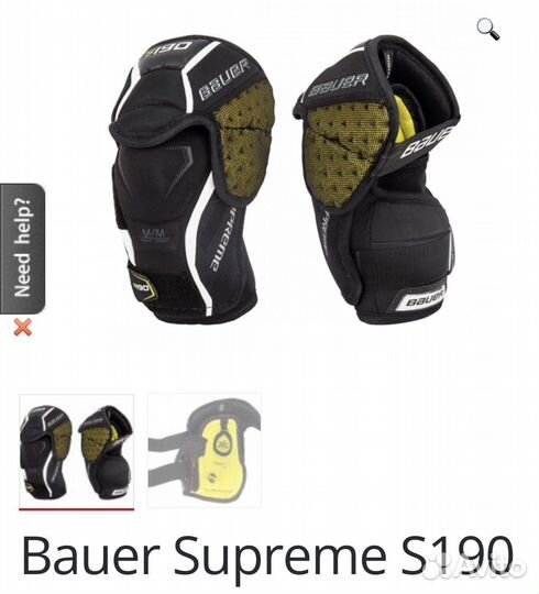 Подлокотники